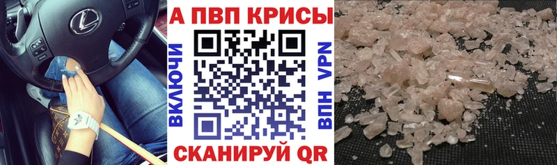 наркота  ссылка на мегу сайт  A PVP СК КРИС  Олонец 