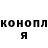 МАРИХУАНА Ganja Noya Bry