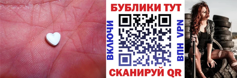 Экстази Philipp Plein  Олонец 