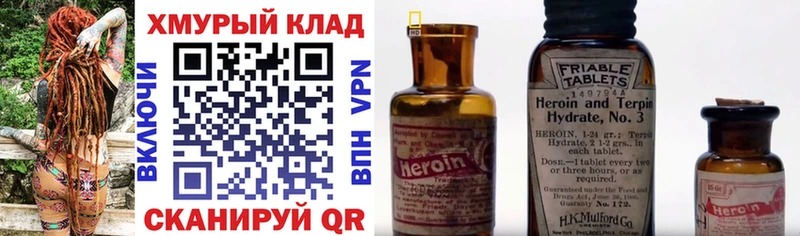 как найти закладки  Олонец  Героин афганец 