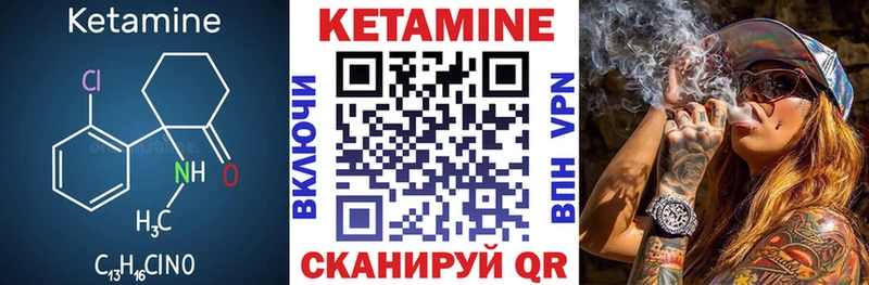 КЕТАМИН ketamine  Олонец 