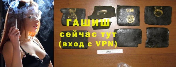 альфа пвп Новозыбков