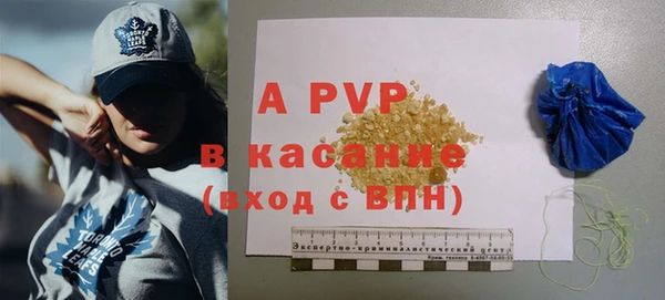 ALPHA-PVP Алзамай