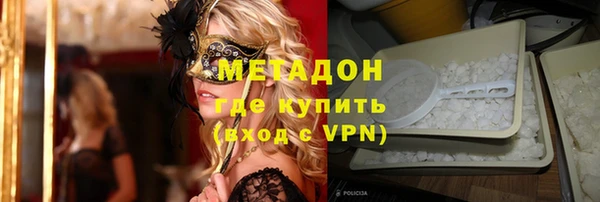 ALPHA-PVP Алзамай