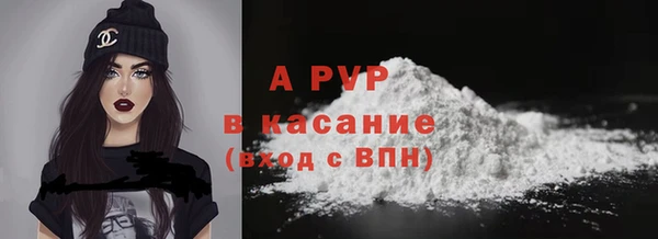 ALPHA-PVP Алзамай