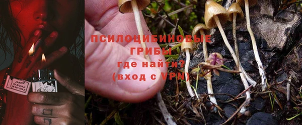 синтетический гашиш Новокубанск