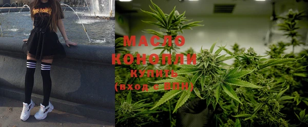синтетический гашиш Новокубанск