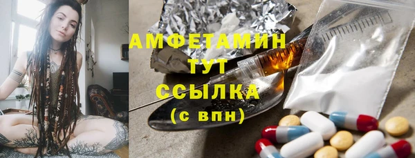альфа пвп Новозыбков
