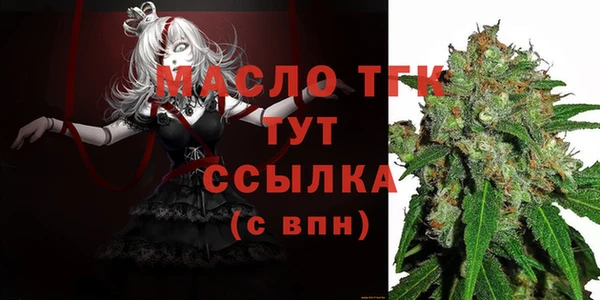 синтетический гашиш Новокубанск