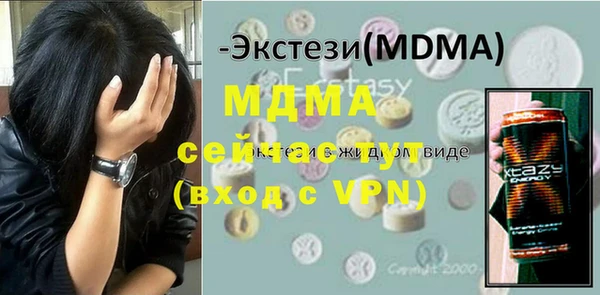 альфа пвп Новозыбков