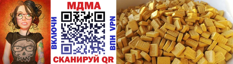 где купить наркоту  Олонец  МДМА молли 