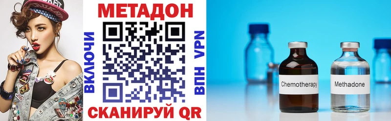 купить наркотики сайты  Олонец  Метадон белоснежный 