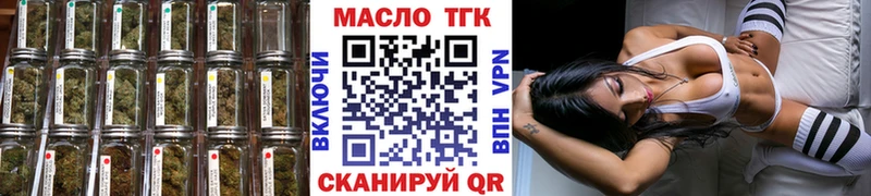 ТГК Wax  хочу наркоту  Олонец 